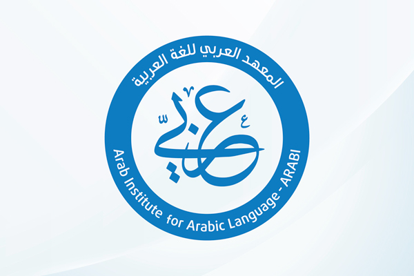 Arab Institute For Arabic Language