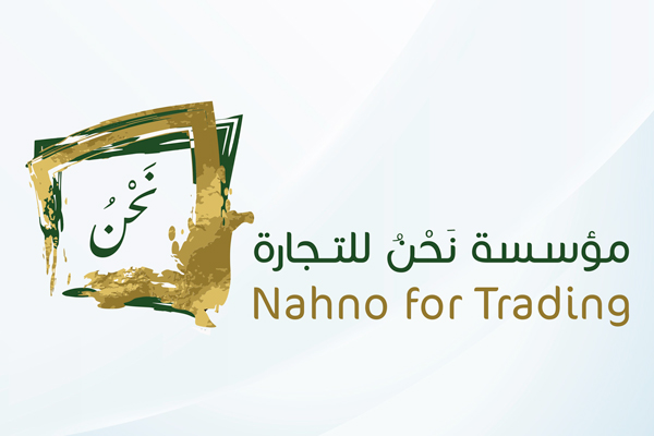 Nahno For Trading